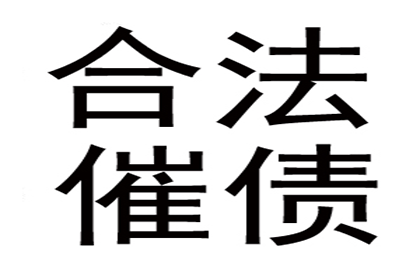 民间借贷纠纷中借据收条效力判定解析