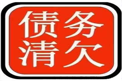 债务人失联催款无果如何应对